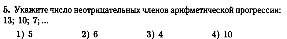 Курс по выбору математика 9 класс