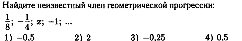 Курс по выбору математика 9 класс