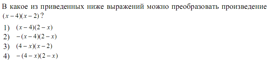 Курс по выбору математика 9 класс