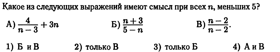 Курс по выбору математика 9 класс