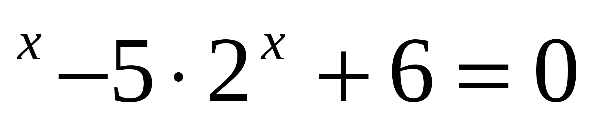 Открытый урок Решение показательных уравнений (11 класс)
