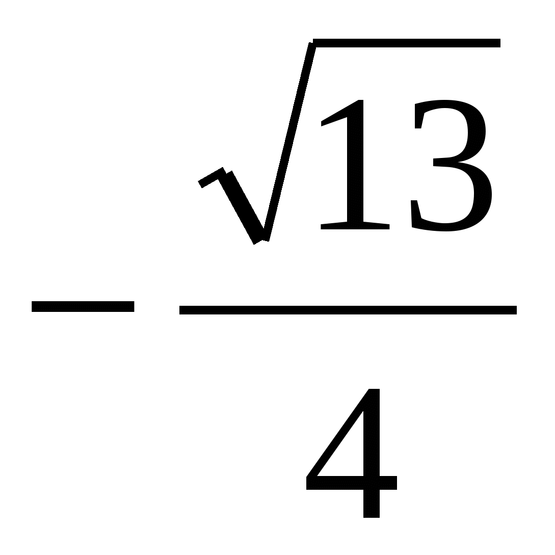 Тематический зачет по теме „Тригонометрические формулы “