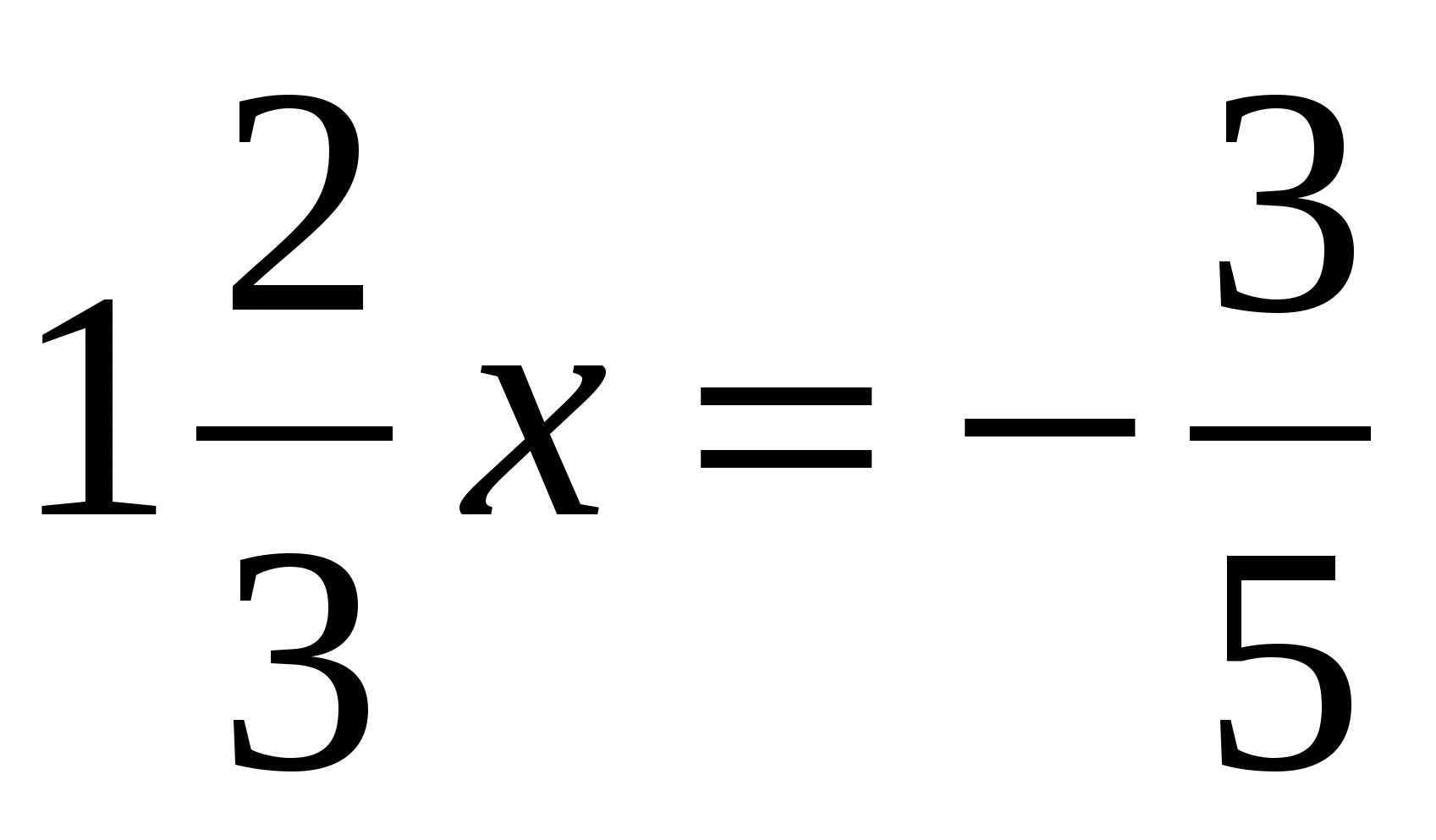 Урок по математике для 6 класса по теме «Решение уравнений»