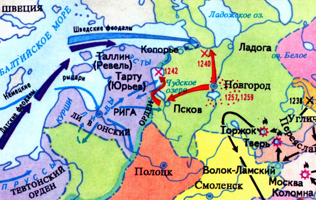 План-конспект урока на тему Борьба Руси с западными завоевателями (6 класс)