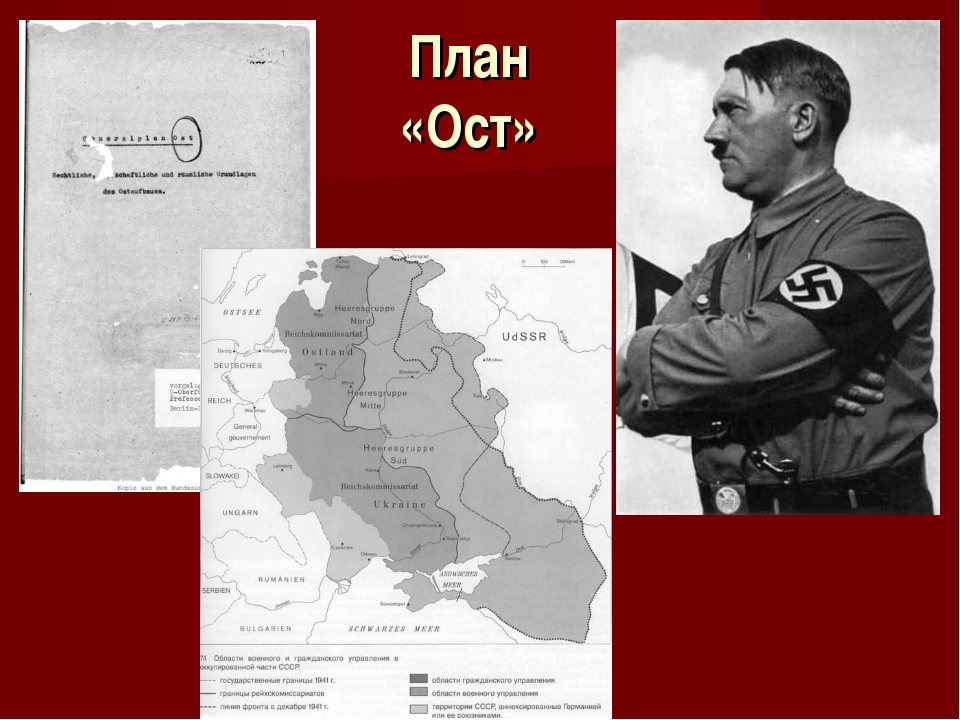 Тест по истории на тему Внешняя политика СССР в 20-30 гг.