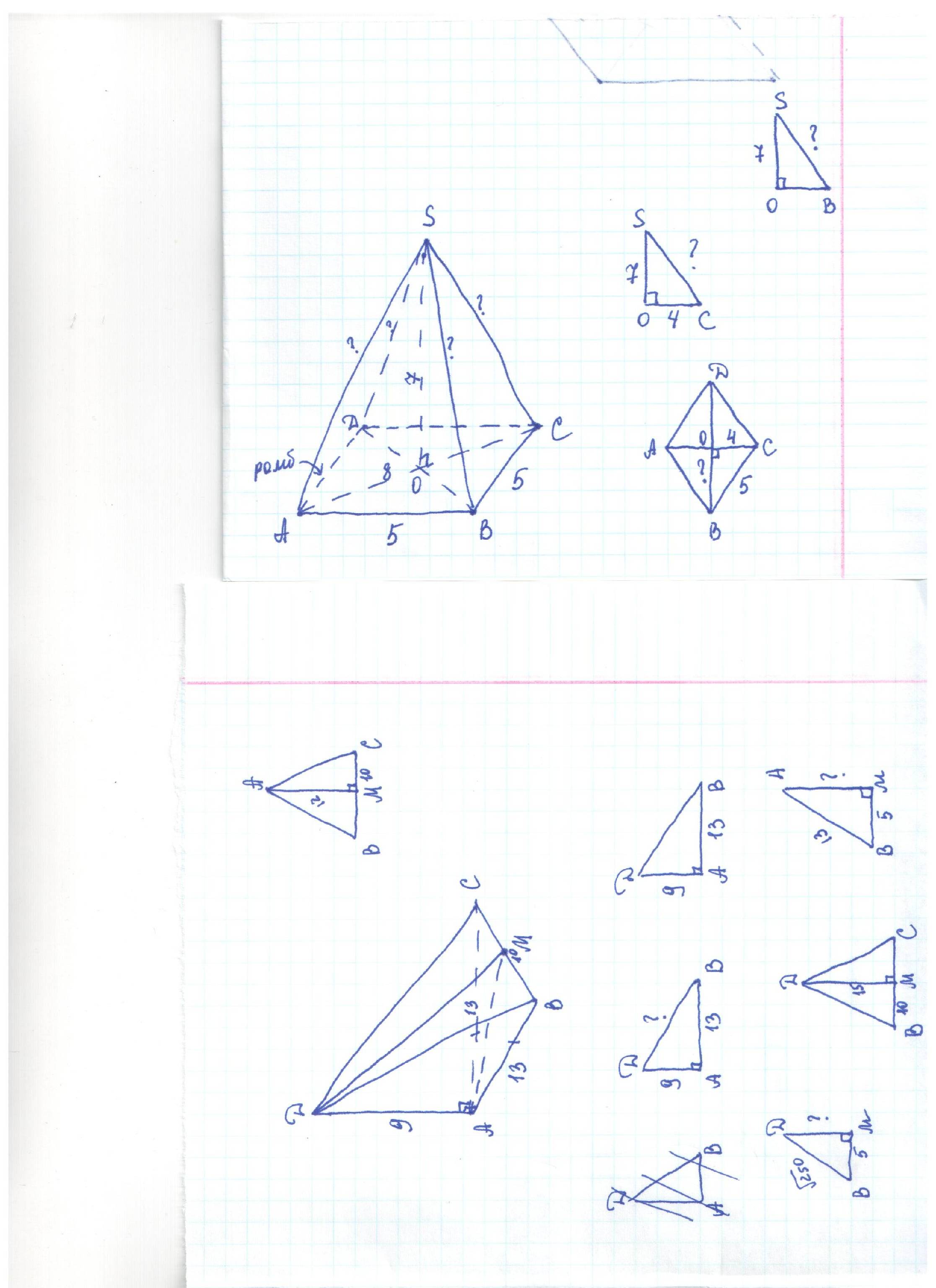 Урок по математике на тему Площадь поверхности пирамиды. Решение задач