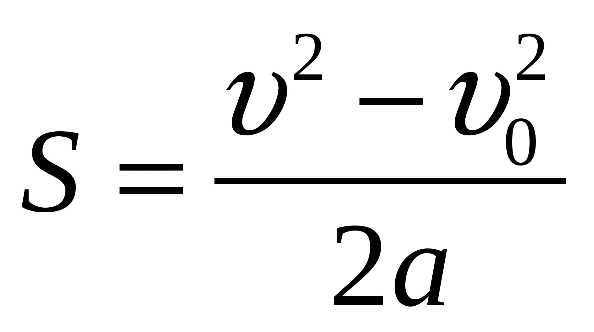 S v2 v02/2a. S V 2-v0 2/2a. V2-v2/2a. Безвременная формула перемещения.