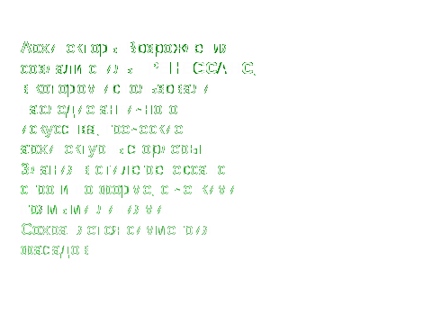 Разработка урока Симметрия 8 класс