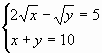 Урок по алгебре для 9 класса Решение систем уравнений с двумя переменными