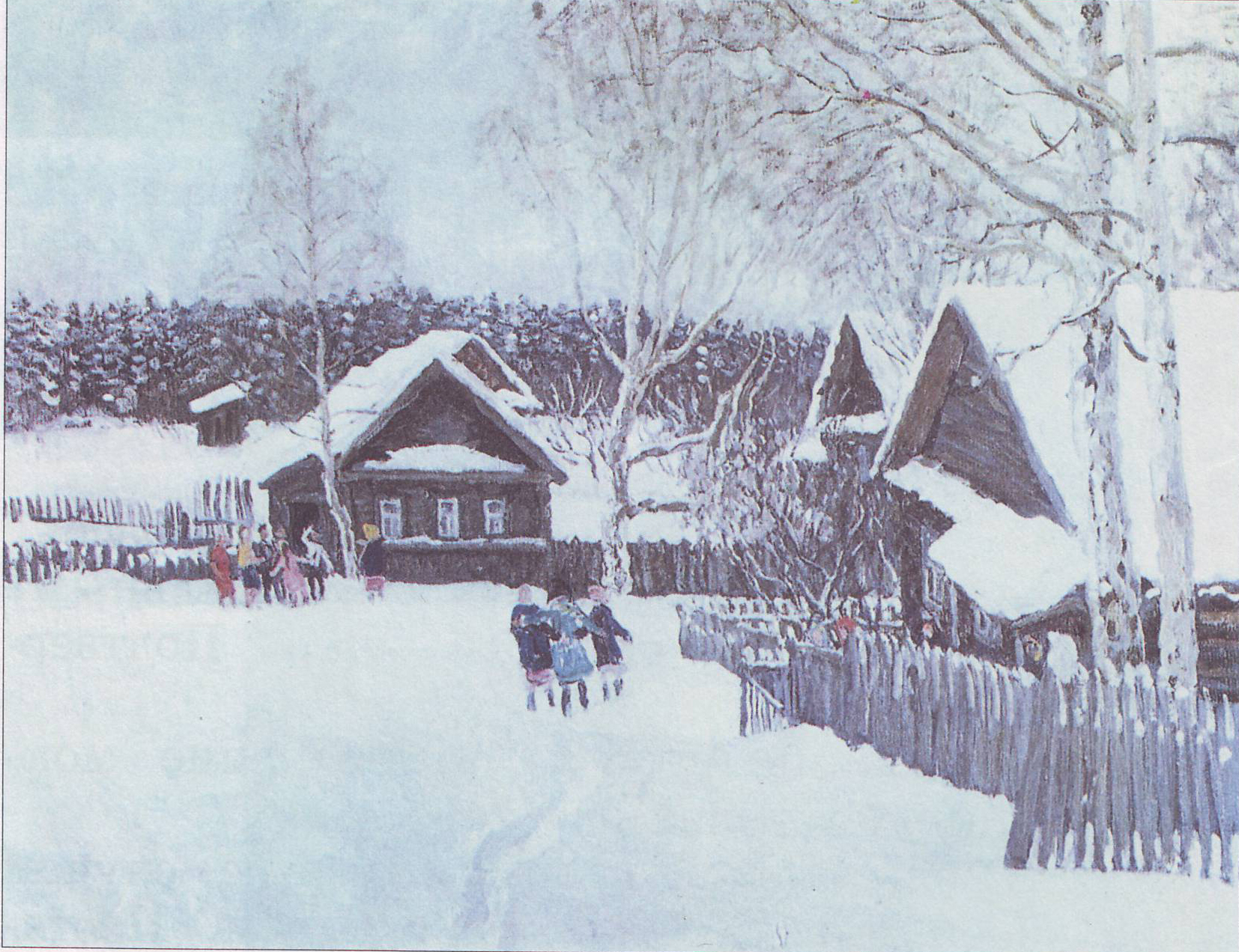 Ткачев в зимний праздник деревня