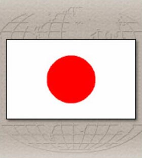 Конспект урока по географии Япония (7 класс)