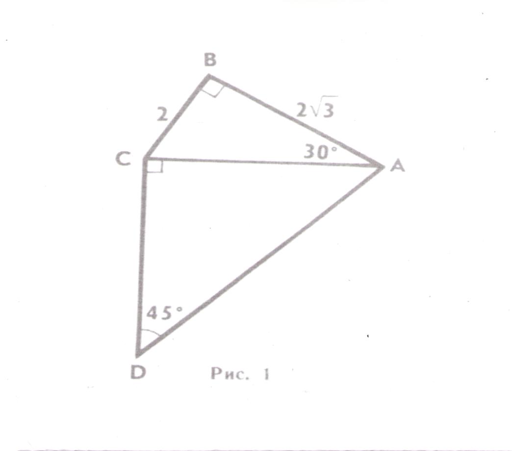Конспект урока по математике на тему Теорема Пифагора (8 класс)