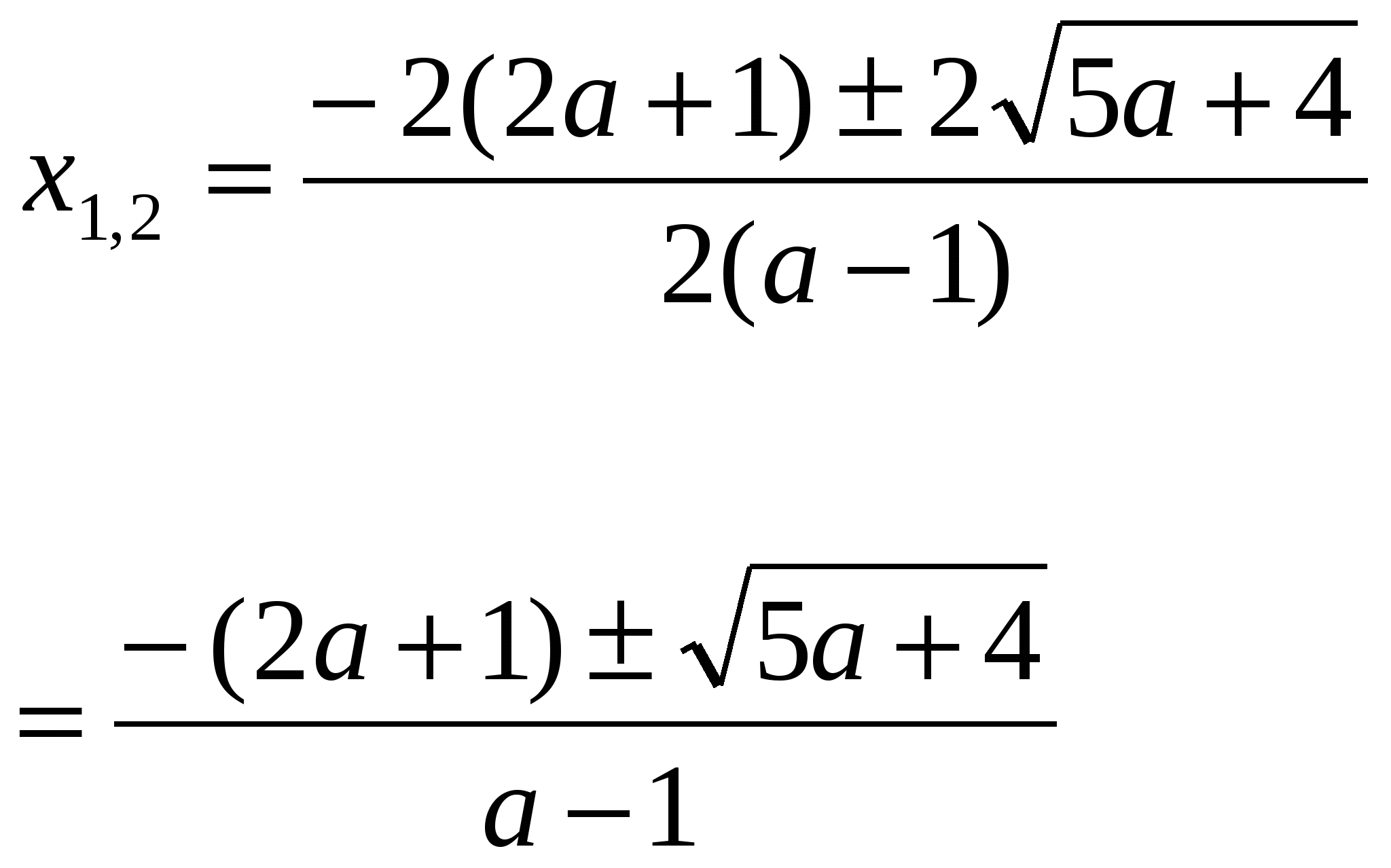 Технологическая карта урока Решение квадратных уравнений с параметрами 8 класс.