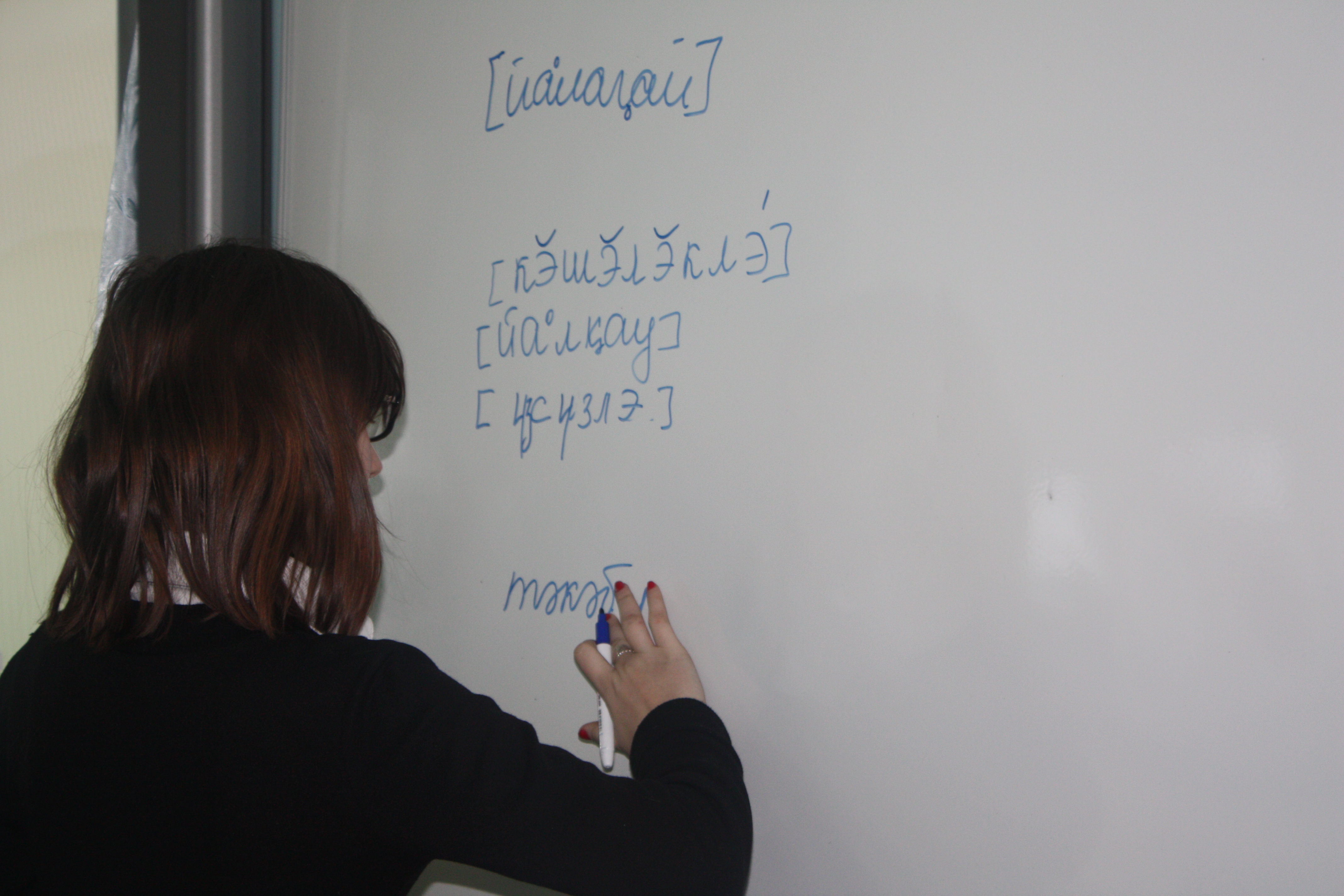 План- конспект урока по татарскому языку на тему Дус була белү серләре (10класс)