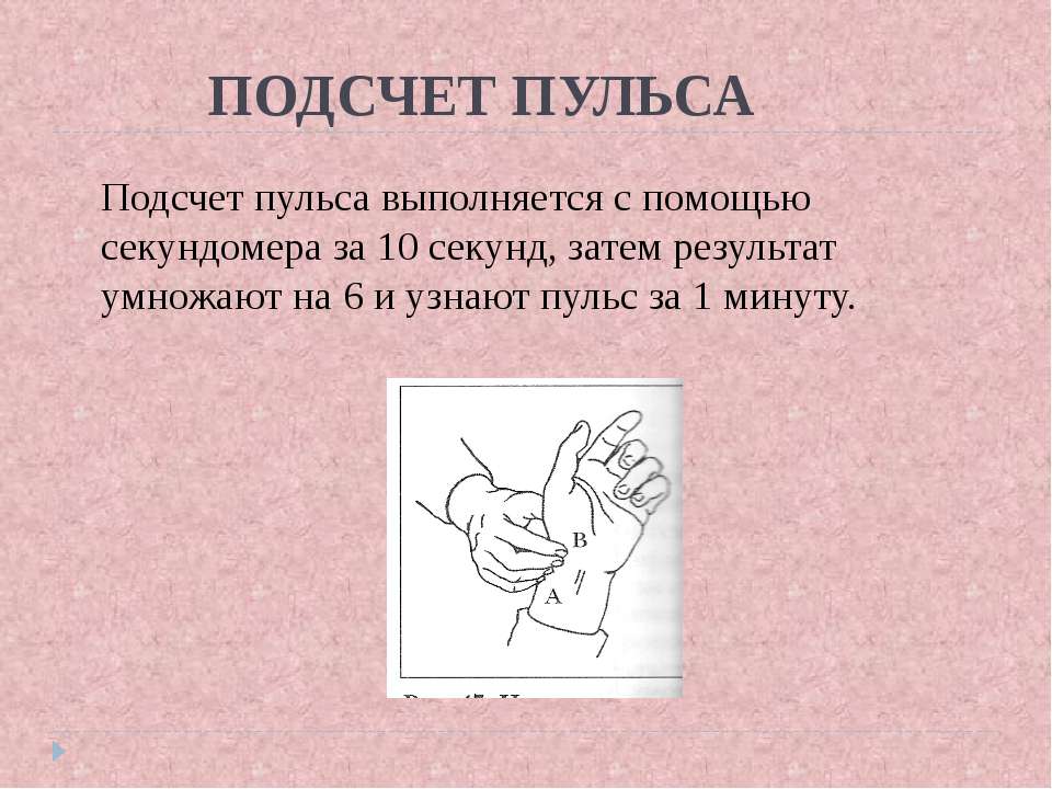 Технологическая карта урока физической культуры во 2 классе по теме «Комплексы физических упражнений»