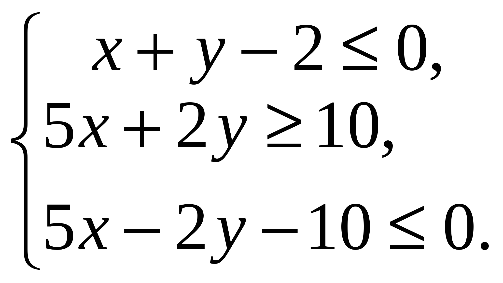 Урок математики по теме Неравенства с двумя переменными(8 класс)