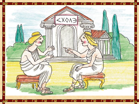 Урок по истории Древнего мира В афинских школах и гимнасиях (5 класс)