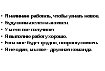 Урок-Игра по окружающему миру по теме: «Школа пешехода» (2 класс ФГОС)