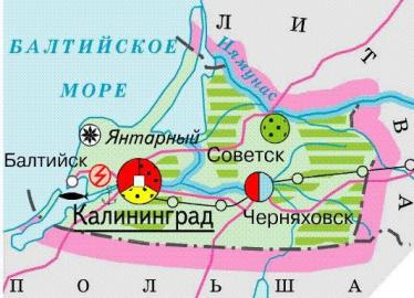 Кейсы для проведения уроков географии