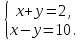 Урок алгебры 7 класс. Линейное уравнение с двумя переменными и его график.