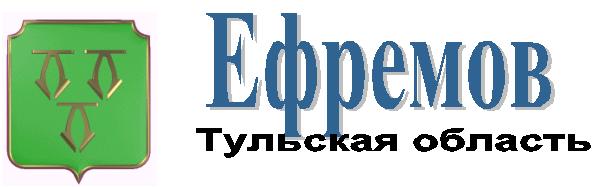 Конспект занятия по теме: «Храм в жизни человека. Убранство храма». Путеводитель Храмы города Ефремова.