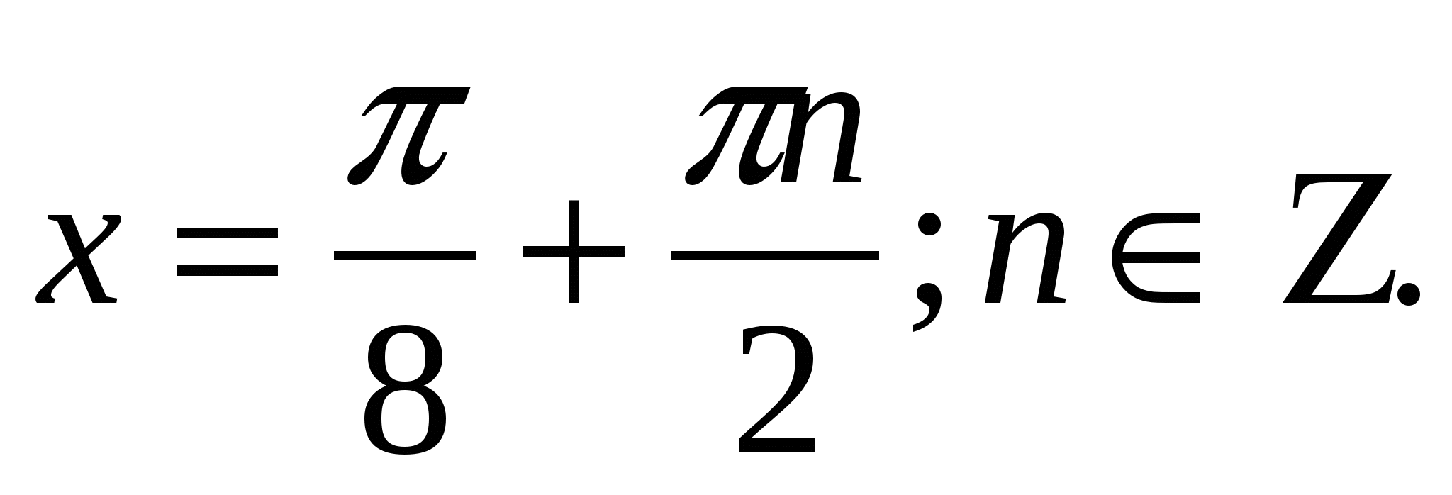 Модульная программа Решение тригонометрических уравнений