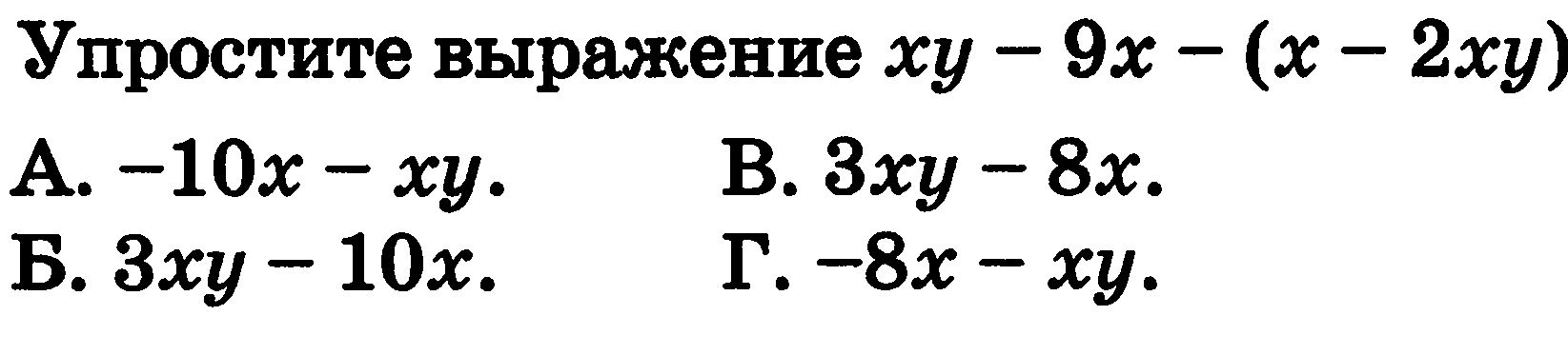 Контрольная работа по алгебре за I полугодие (9 класс)