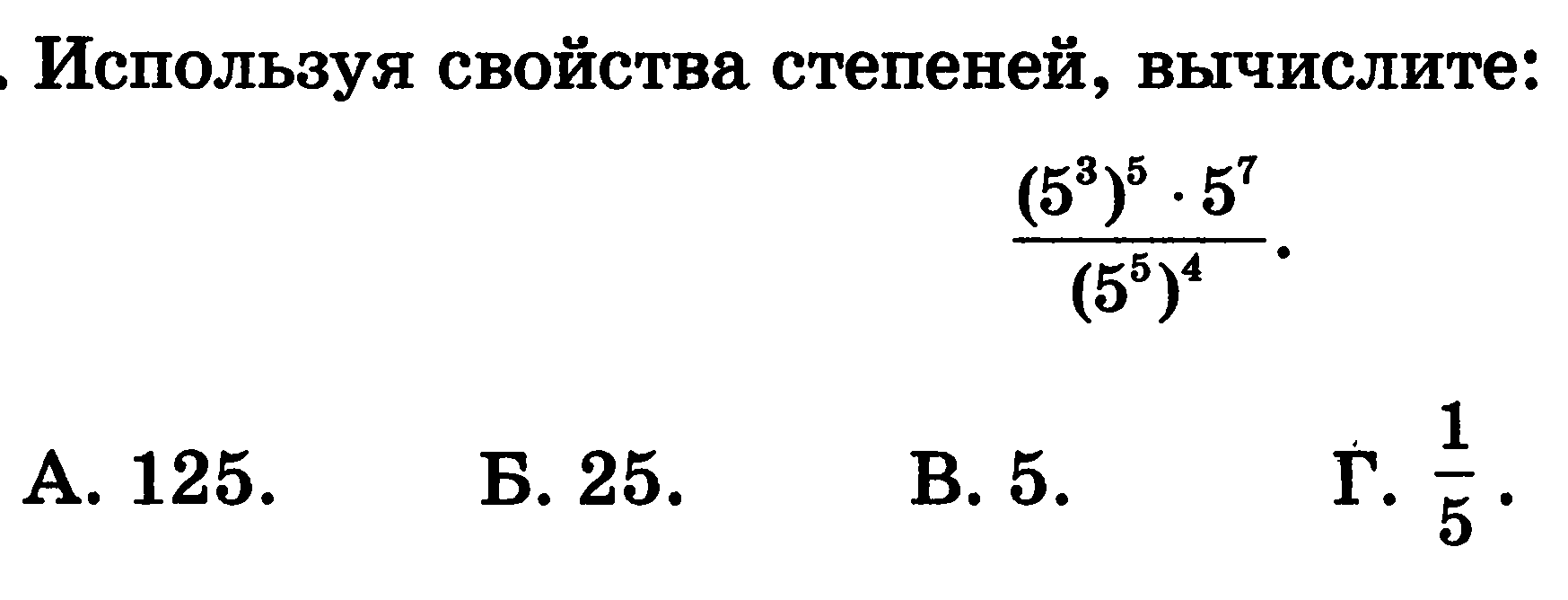 Контрольная работа по алгебре за I полугодие (9 класс)