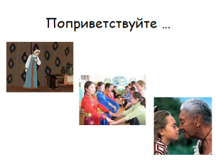 Технологическая карта по математике Нахождение число ПО его дроби. Нахождение дроби ОТ числа, 6 класс, ФГОС