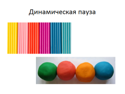 Технологическая карта по математике Нахождение число ПО его дроби. Нахождение дроби ОТ числа, 6 класс, ФГОС