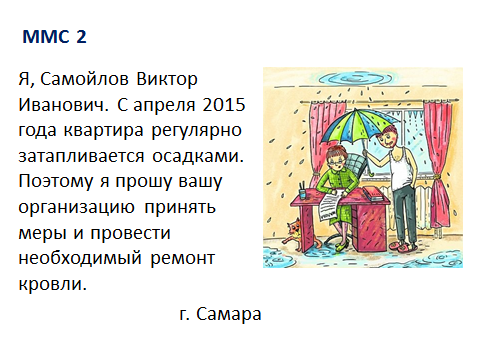 Технологическая карта по математике Нахождение число ПО его дроби. Нахождение дроби ОТ числа, 6 класс, ФГОС