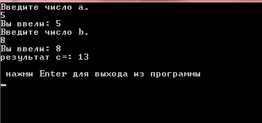 Практикум по современным языкам программировния