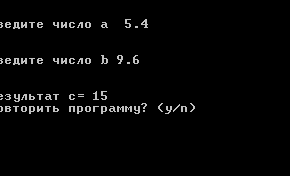 Практикум по современным языкам программировния