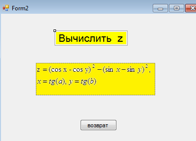 1с группировка массива. 1с окно вычисления выражений.