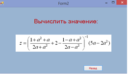 Практикум по современным языкам программировния