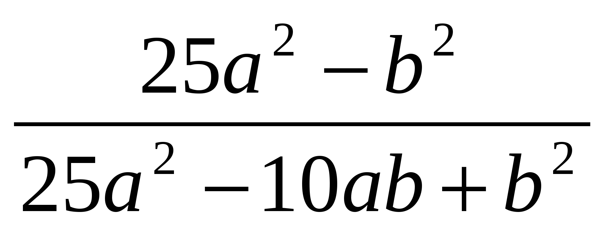 Рабочая программа по алгебре 7 класс