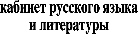 Папка классного руководителя на 2014-2015 год