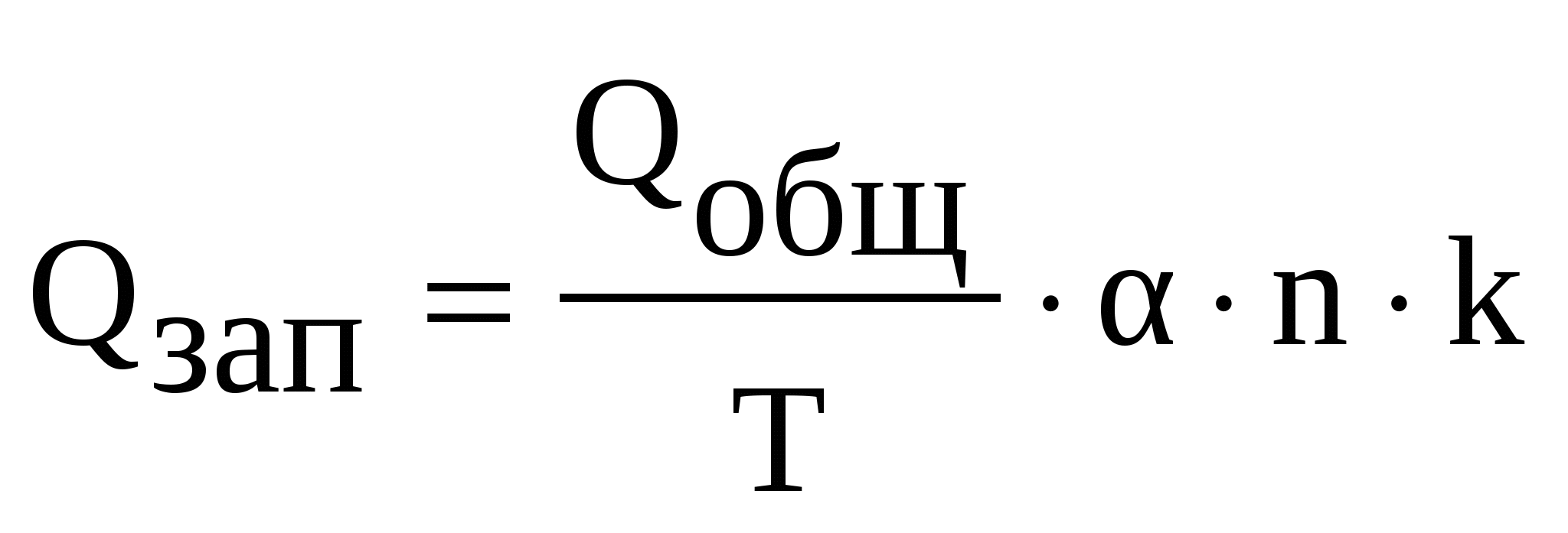 Рабочая тетрадь по ПМ.01 Участие в проектировании зданий и сооружений на тему Строительный генеральный план