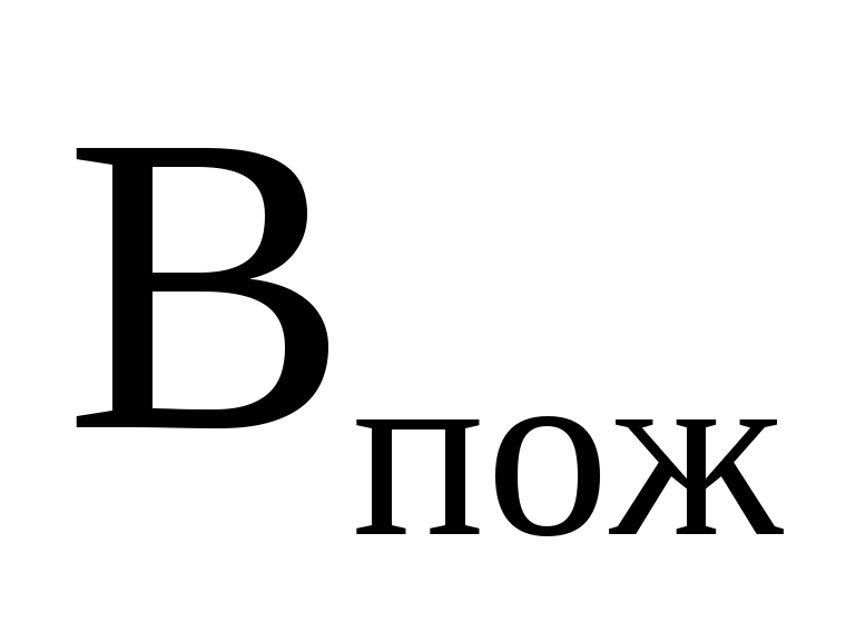 Рабочая тетрадь по ПМ.01 Участие в проектировании зданий и сооружений на тему Строительный генеральный план