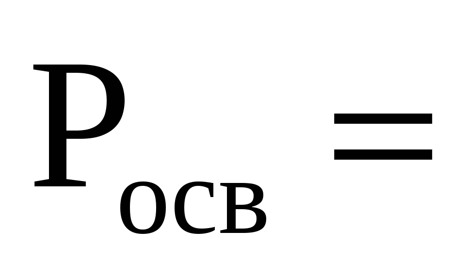 Рабочая тетрадь по ПМ.01 Участие в проектировании зданий и сооружений на тему Строительный генеральный план