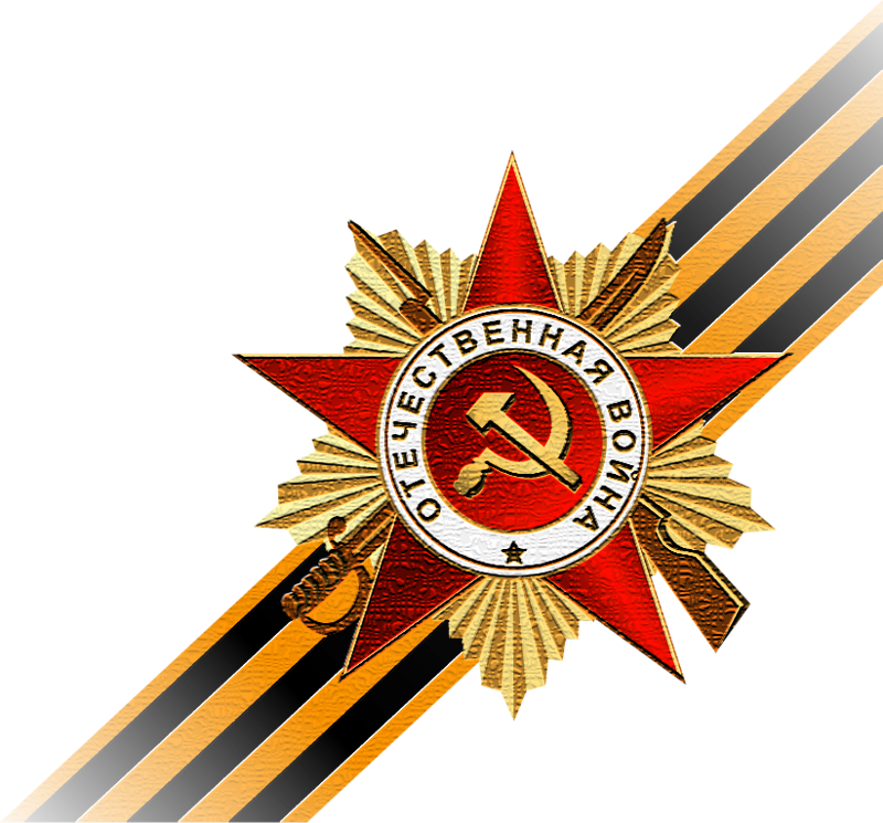 Тесты Сборник тестов по истории Великой Отечественной войны