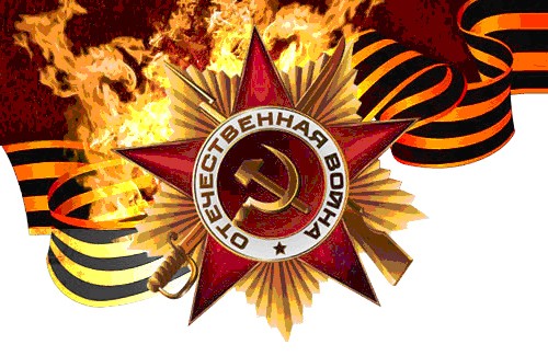 Тесты Сборник тестов по истории Великой Отечественной войны