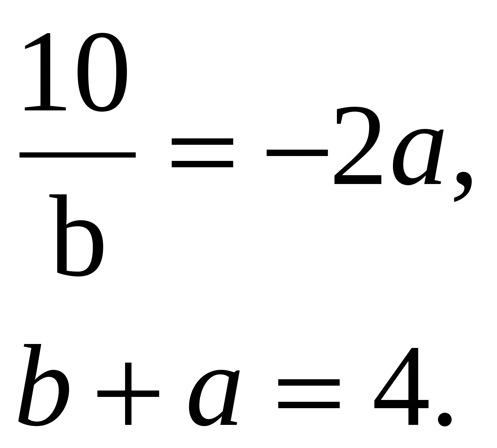 Конспект урока по теме«Логарифмы» 11 класс