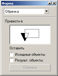 Практические работы в векторном редакторе CorelDRAW: Методические указания к выполнению практических работ. ПМ.01 «Ввод и обработка цифровой информации» (учебная практика)