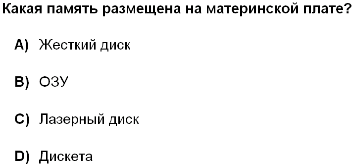 Открытый урок по информатике на тему: Языки программирования и компиляторы