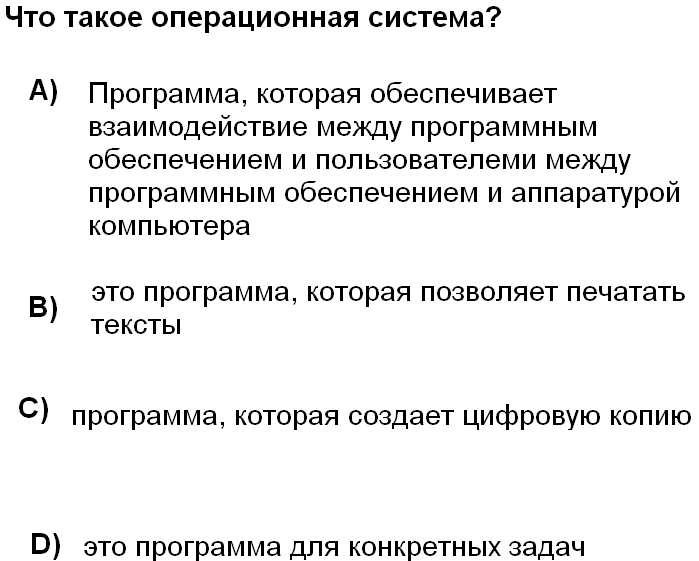 Открытый урок по информатике на тему: Языки программирования и компиляторы