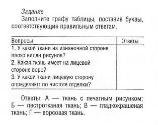 Классификация станков по назначению, по степени автоматизации и по точности обработки.