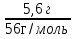 Муниципальный этап всероссийской олимпиады школьников по химии, 2015