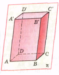План урока по геометрии 10 Параллельность плоскостей