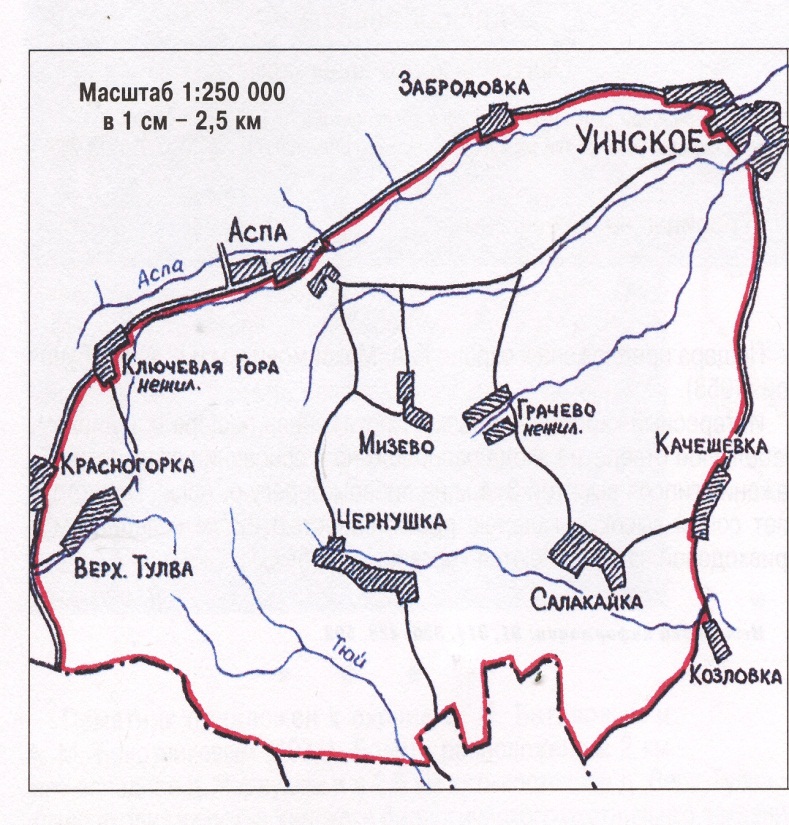 Реферат Памятники прроды уинского района